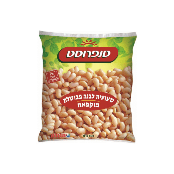 שעועית לבנה מוקפאת