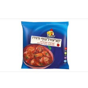 מאמא עוף | קציצות עוף הודו