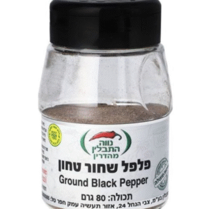 פלפל שחור טחון