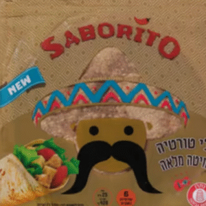 עלי טורטיה מחיטה מלאה | סבוריטו