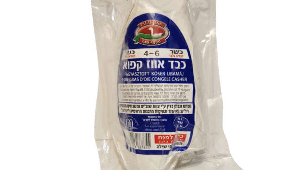 כבד אווז | קפוא