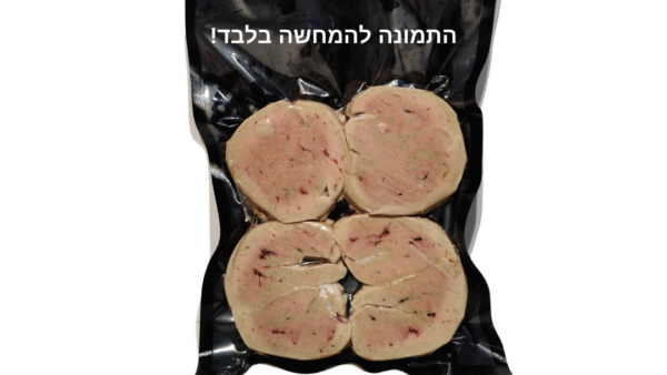 כבד אווז פרוס | קפוא